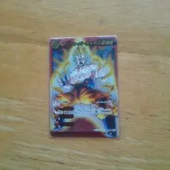 ミラクルバトルカードダススーパーサイヤ人孫悟空