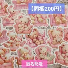 おすそ分け：【おりおん☆かふぇ様♡素材シート】断捨離/処分/整理中 1点限り☆ おすそ分け：【おりおん☆かふぇ様♡素材シート】断捨離/処分/整理中 1
