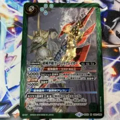 バディファイト オーバーゴッド “0” 究極レア - メルカリ