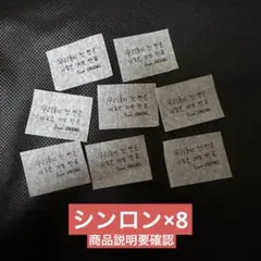 ALD1 メッセージカード 紙吹雪 落下物 ファンコン ペンコン日本