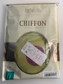 マコト様 リクエスト 2点 まとめ商品