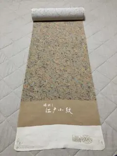 Item thumbnail for item 99444a4d-8079-4cc6-ae73-2ef55b77b2e4