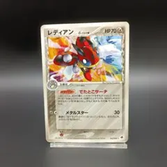 ポケモンカード レディアン δ-デルタ種 062/068 - メルカリ