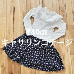 140㎝　キャサリンコテージ　ワンピース