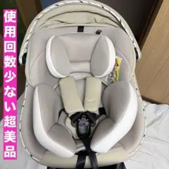 コンビ チャイルドシート クルムーヴスマート ISOFIX エッグショック JN