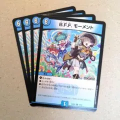 B.F.F. モーメント　4枚.