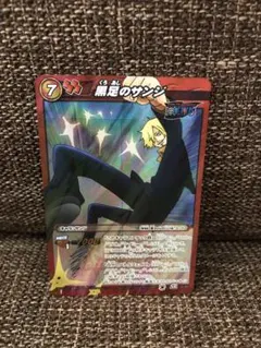絶版 希少 ワンピース ミラクルバトルカードダス 黒足のサンジ 神Ω2
