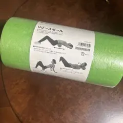 （新品未使用✴︎未開封）リリースポール