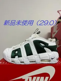 【新品未使用】 Nike モアアップテンポ（29.0）ホワイト×グリーン