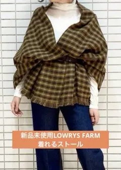 新品未使用LOWRYS FARM 着れるストール