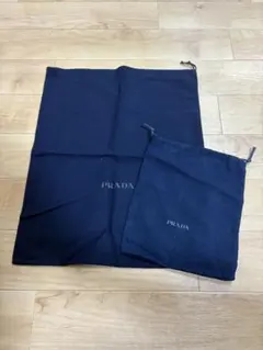 PRADA プラダ 保存袋 巾着 2枚セット ブラック ロゴ入り