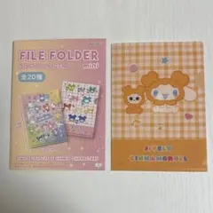 TWICE ラブリーズ　サンリオ　コラボ　クリアファイルミニ　ジヒョ　ジブリー