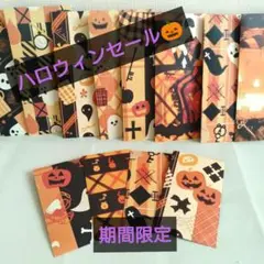 【期間限定】ポチ袋12枚♡SALE価格 おまけ付き ハンドメイド◇183