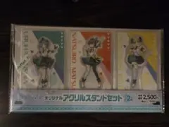 ホロライブ オリジナルアクリルスタンドセットのサムネイル