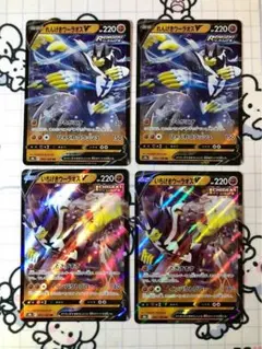 【Vセット】れんげき　いちげき　ウーラオスv 各2枚　T