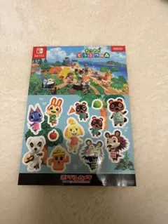 非売品 あつまれ どうぶつの森シール