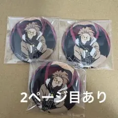 ホークス バッジ 4個セット