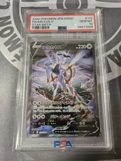 2025年最新】ポケモンカード スターバース boxの人気アイテム - メルカリ