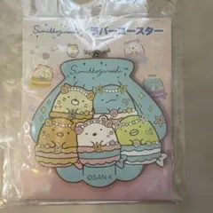 すみっコぐらし ラバーストラップ　新品