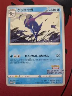 2026年最新】pokémon trading card game イラストレーションコンテスト