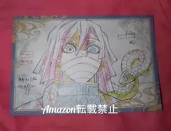 鬼滅の刃　遊郭編　ufotable　dining　ポストカード　伊黒小芭内