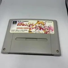 セーラームーンSS スーパーファミコンソフト 全員参加 主役争奪戦