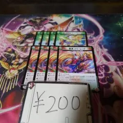 轟速ジャ・レッド　轟速奪取トップギジャ 各4枚　ジャレッド