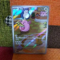 2025年最新】ラッキーの人気アイテム - メルカリ