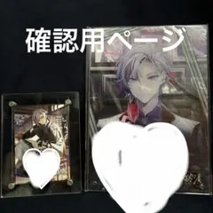 「不破湊 誕生日ブロマイド A4サイズ」と「不破湊　メッセージ付きアクスタ」