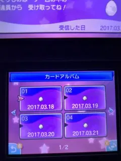 迎様 正規受取・激レア配信多数ポケモンウルトラムーン色違い カプ4 R