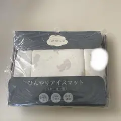 futafuta ひんやりアイスマット ベビーカー用のサムネイル
