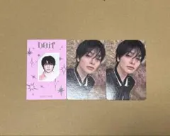 DO IT ACCORDION ver. アイエン