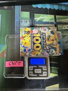 ポケモンカードゲーム スタートデッキ100バトルコレクション 重量111.52g