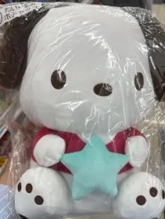 サンリオ一番くじ　当たりくじ