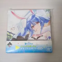 兎田ぺこら　キャンバスボード