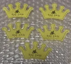 TXT ヨンジュン MOA CON 落下物 王冠 コンフェ MOAコン