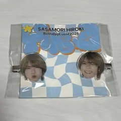 2026年最新】佐々木大光 ヘアクリップの人気アイテム - メルカリ