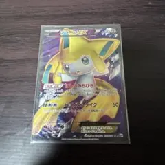 2026年最新】ポケモン ジラーチの人気アイテム - メルカリ