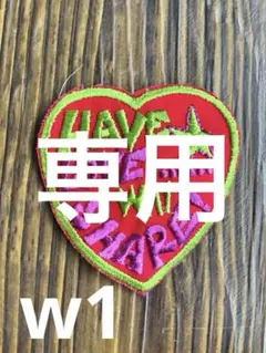 出口3km様 リクエスト 8点 まとめ商品