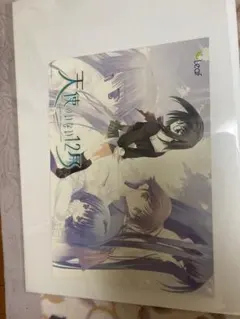 2025年最新】天使のいない12月の人気アイテム - メルカリ