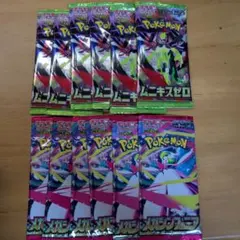 メガシンフォニア　ムニキスゼロ　計 12パックセット