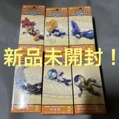 新品未開封 ドラゴンボール超 ワーコレ アニメ30th vol.5
