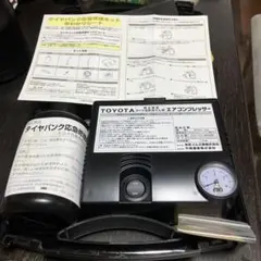TOYOTA 純正 タイヤパンク応急修理キット コンプレッサーのサムネイル