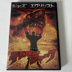 DVD ダスク・オブ・ザ・デッド SPLINTER - メルカリ