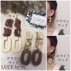 247 マーブル ラテカラー ウッドフープ ピアス イヤリング お洒落のサムネイル