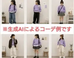 裏毛　スウェット　パープル 140cm