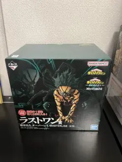 一番くじ　ヒロアカ　ラストワン 緑谷出久　MASTERLISE