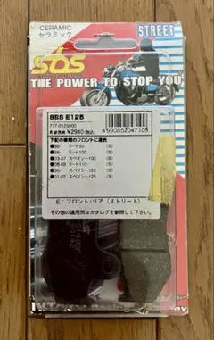 2026年最新】ブレーキパッド フロント 三菱の人気アイテム - メルカリ