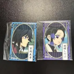 鬼滅の刃 冨岡義勇・胡蝶しのぶ ピンバッジセット