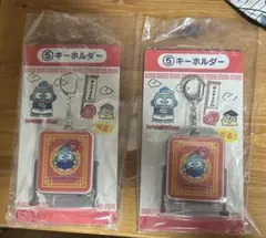 サンリオ当りくじ　ハンギョドン　⑤キーホルダー 2個セット